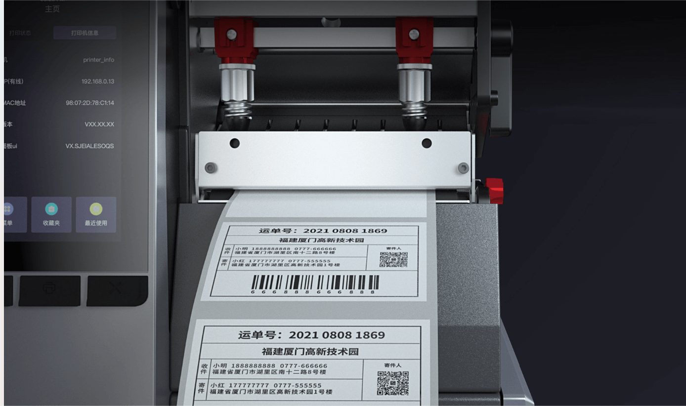 Close-up of a shipping label being printed by a viivakooditulostin.